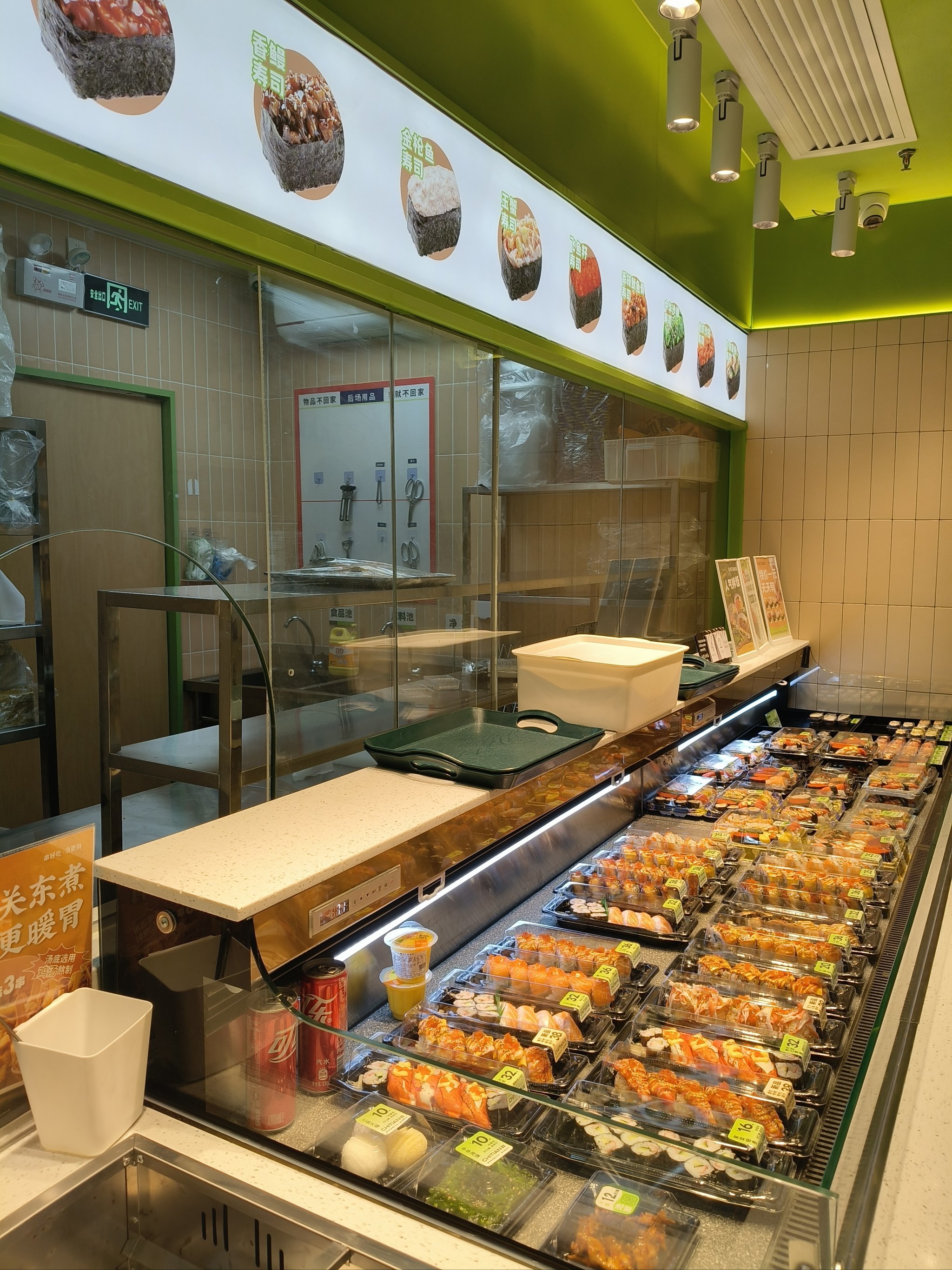 低至1蚊鸡起步的新鲜手作寿司