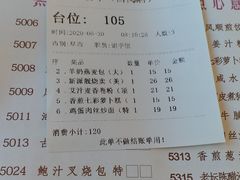 -新兴家喻酒家·羊城名宴(昌岗店)