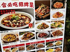-小蓉合餐厅·川菜·陕南菜(凤城二路店)