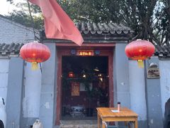 -望京一号(请您到博雅店用餐·博雅店)