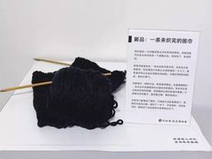 -成都失恋馆