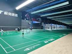 -DC极兔羽毛球馆YONEX(诸光馆)
