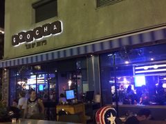 -Goocha Dizengoff