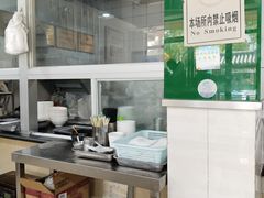 -绿杨馄饨临顿路店