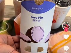 -麦当劳(溧阳万达店)