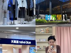 -广州保利时光里(建设大马路店)