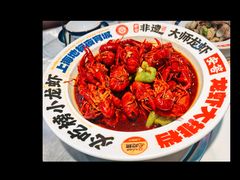 -安答龙虾·烧烤·大排档