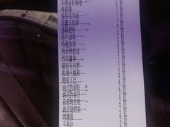 账单-和彩放题餐厅(酒仙桥店)