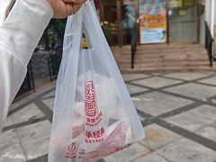 -新侨三宝乐面包店(崇文门店)