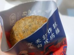 -京天红炸糕(天通苑华联店)