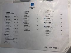 -兰熊鲜奶(西直门凯德mall店)