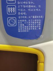 -儿童乐园(王府井百货店)