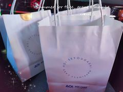 -AOI洋菓子