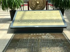 -西安大唐西市博物馆