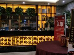 -惠丰堂饭庄