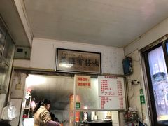 -花溪牛肉粉(八鸽岩店)