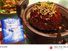 -扬州狮子楼·非遗淮扬菜(总店)