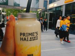 -素匠泰茶(三里屯SOHO工体奶茶店)
