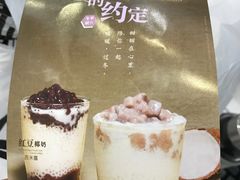 -TPLUS茶家(淮海店)