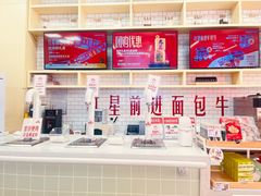 -红星前进面包牛奶公司(五道口购物中心店)