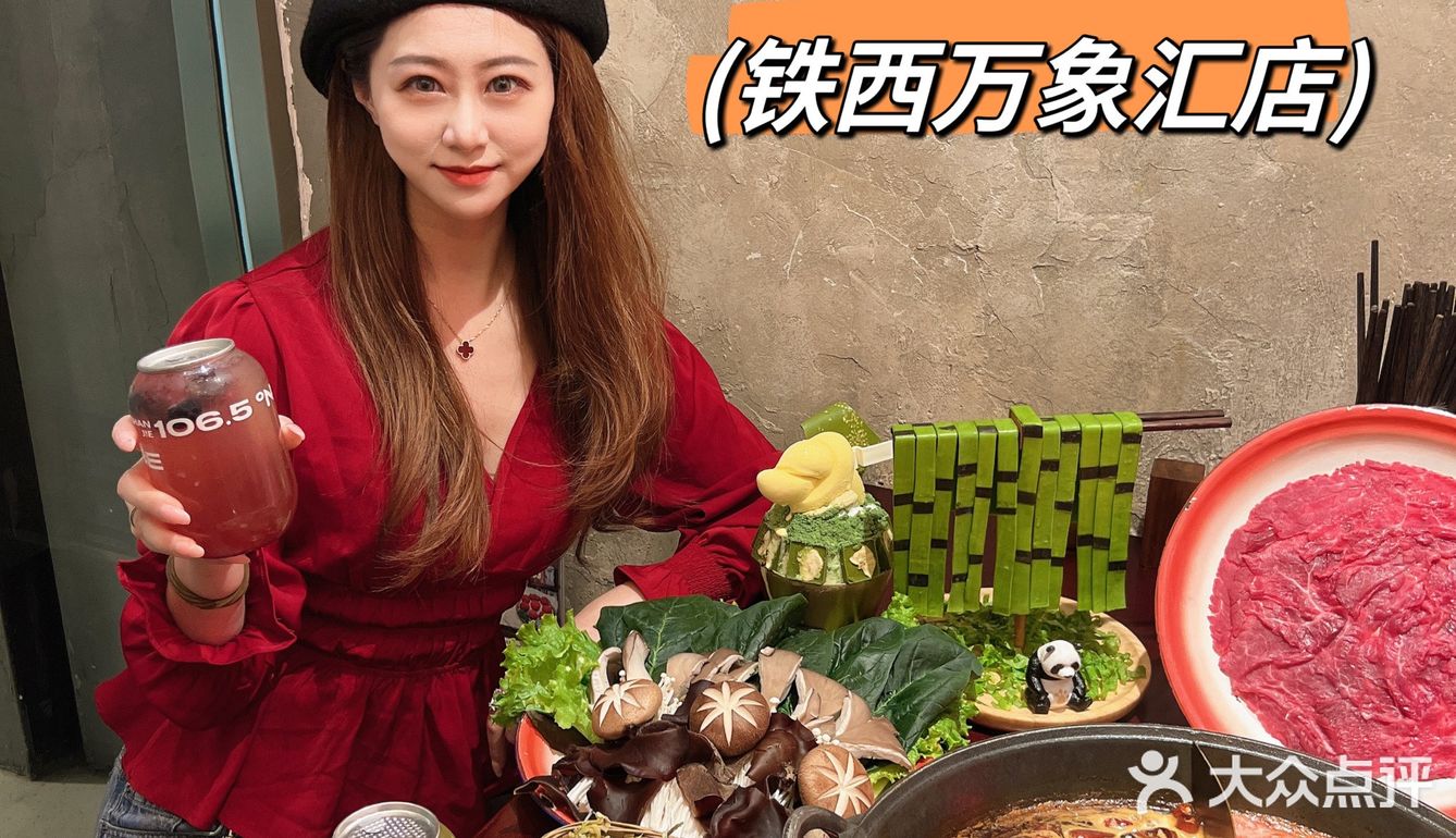 每月必吃的姗姐老火锅你安排了吗?