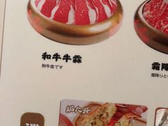 -温野菜涮涮锅(万象城店)