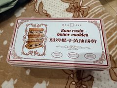 -DearCake 黛点心(花牌坊店)