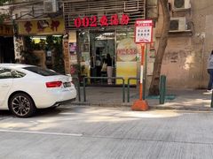 -002鱼汤粉(龍園店)