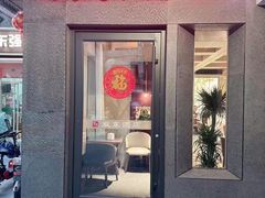 -双东酒店(东关街店)