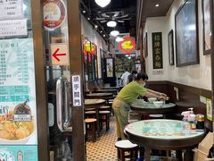 -深仔记正宗云吞面(尖沙咀店)