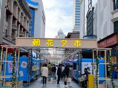 -松雷商业(南岗店)