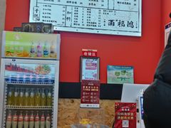 -鸿福面馆·非物质文化遗产(活力源店)