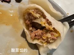 -叁拾壹克饺子·东北菜(国贸店)