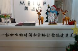 -熙画美上门MakeUp美甲美睫