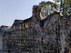 -桂林博物馆
