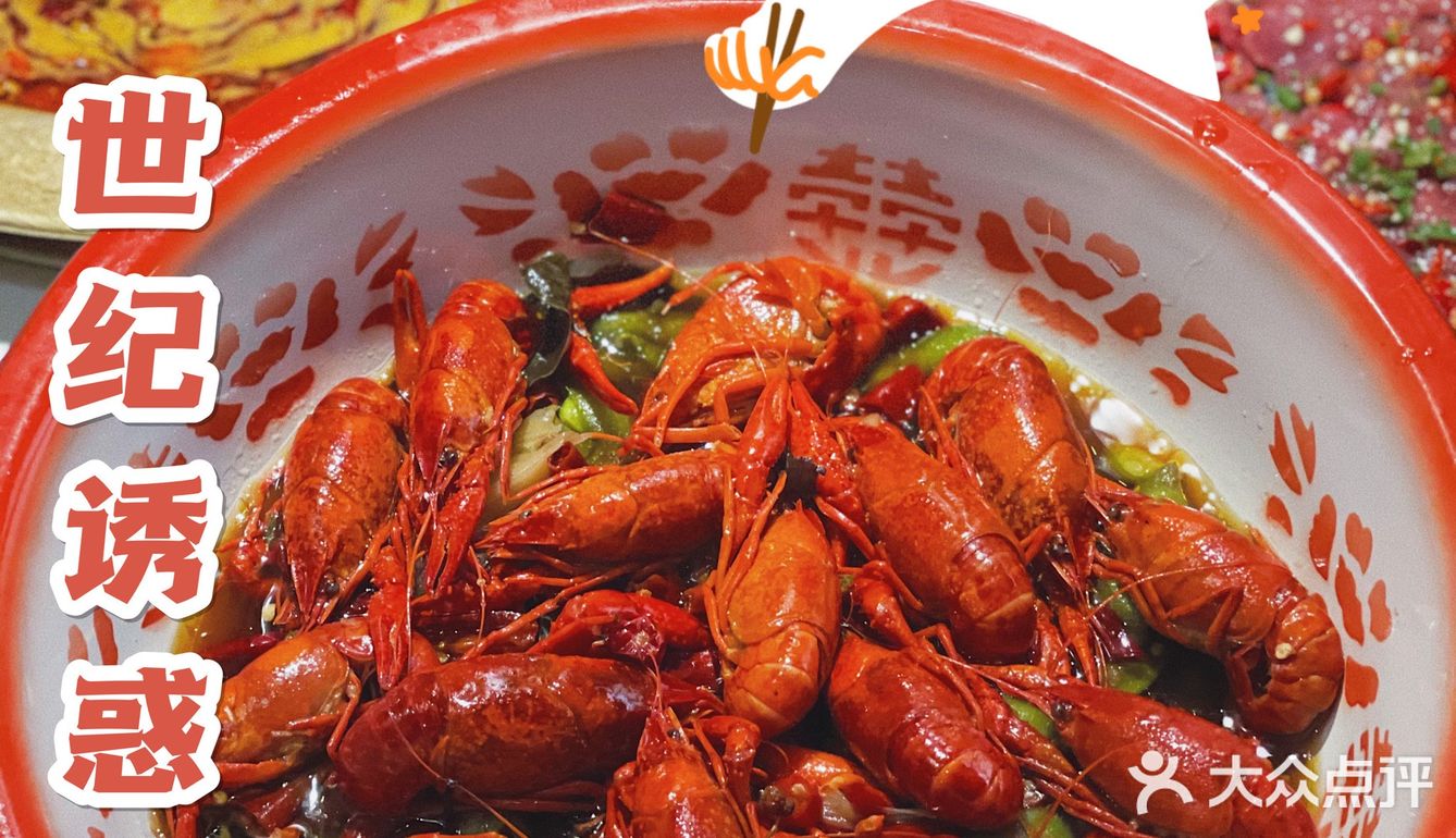 南昌探店|火锅店居然有这么好吃的龙虾！！！