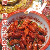 南昌探店|火锅店居然有这么好吃的龙虾！！！