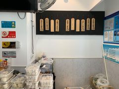 菜单-梦花街馄饨店(中华苑店)