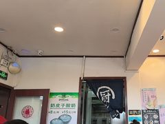 -护国寺小吃(地安门店)