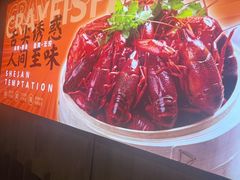 -徐嘉赫龙虾馆
