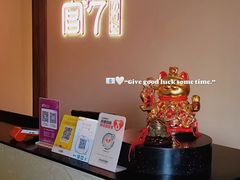 -宫七SPA·高端Massage(浦东大道店)