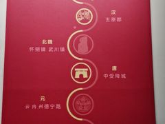 -包头博物馆