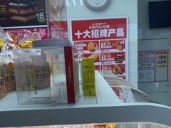 -味多美蛋糕(义和庄地铁店)