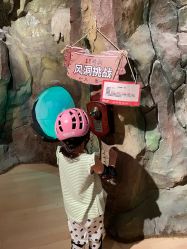-探洞工场(丰科万达旗舰店)