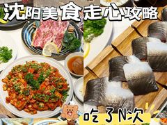 -缘·金家烤鳗鱼(西塔总店)