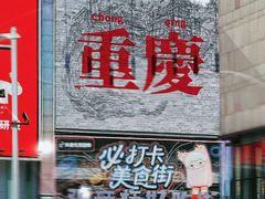 -阳光世纪奥特莱斯店