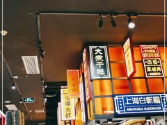 -弄堂小笼包(天津南开大悦城店)