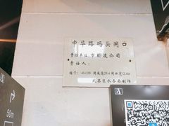-武昌中华路码头(轮渡站)