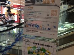 -银座mall(东直门店)