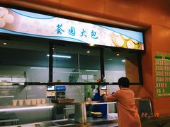 -华中农业大学-荟园餐厅